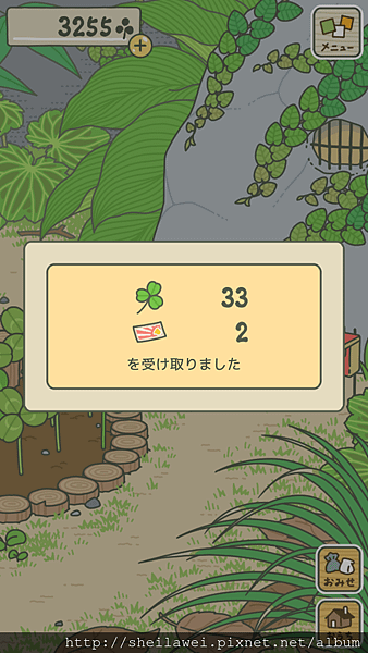 Screenshot_2018-02-22-08-59-41.png