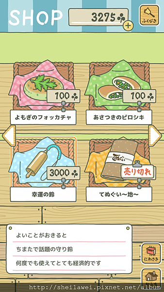 Screenshot_2018-02-22-09-01-02.png