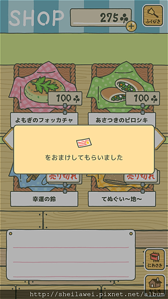 Screenshot_2018-02-22-09-01-29.png