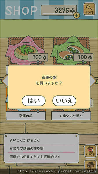 Screenshot_2018-02-22-09-01-14.png