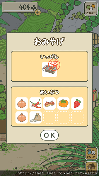 Screenshot_2018-02-26-10-12-56.png