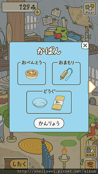 Screenshot_2018-02-25-08-26-44.png