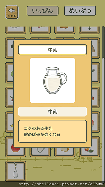 Screenshot_2018-03-02-08-52-02.png