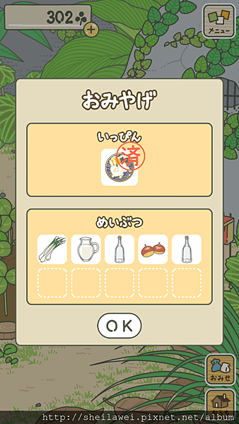 Screenshot_2018-03-02-08-51-12.png