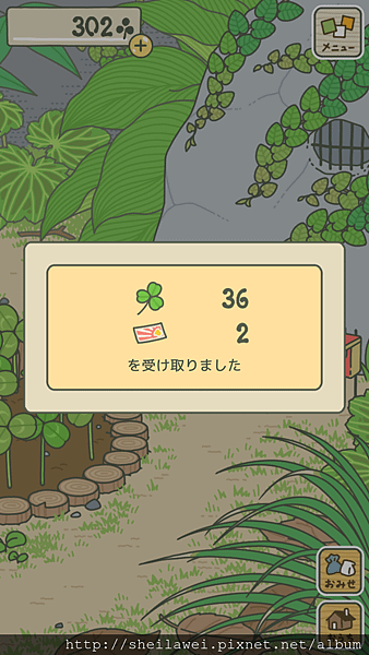 Screenshot_2018-03-02-08-51-23.png