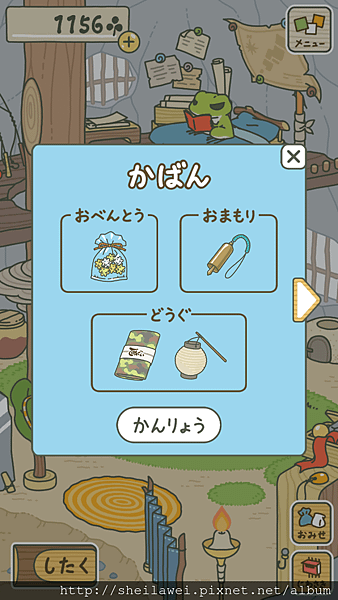 Screenshot_2018-03-11-17-59-50.png