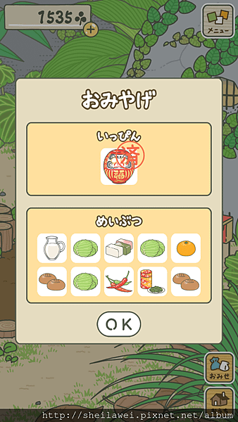 Screenshot_2018-03-12-20-51-18.png