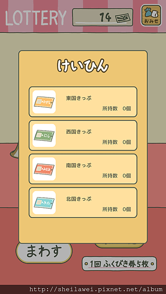 Screenshot_2018-03-14-13-22-04.png