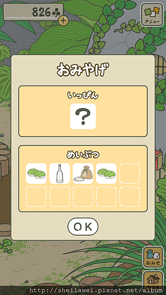 Screenshot_2018-03-24-21-00-25.png