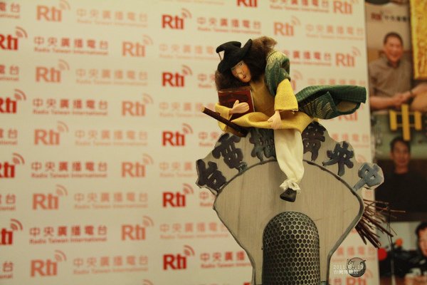 台灣博物館 Taiwan Museum Witch.JPG