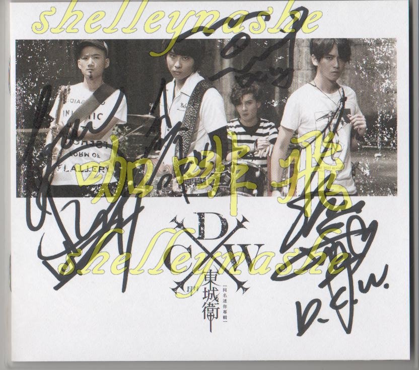 DCW簽名2.jpg