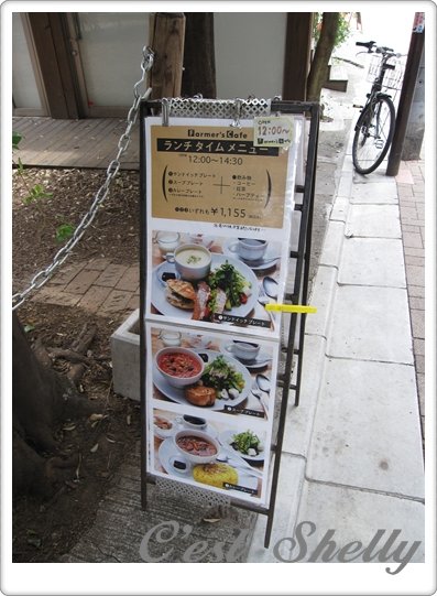 表參道 (35).JPG