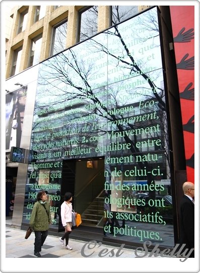 表參道 (39).JPG