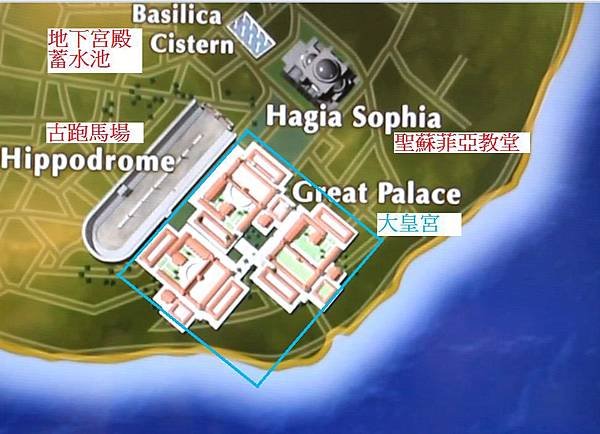 君士坦汀大皇宮遺址