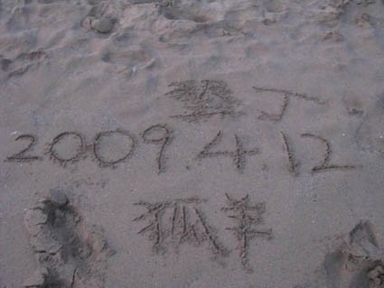 205.jpg