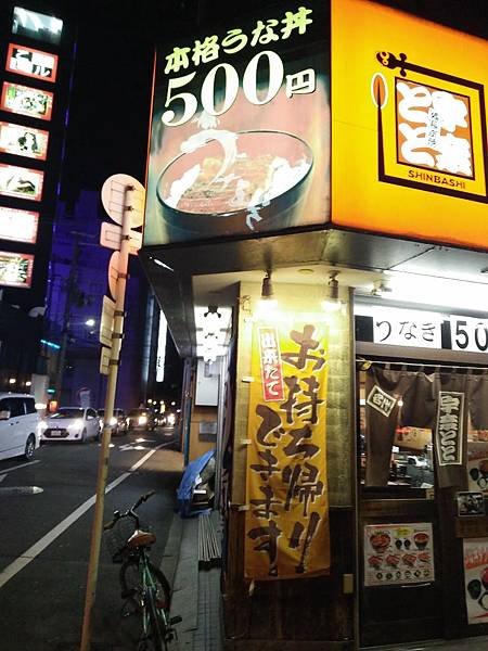 IMG20170128210349.jpg