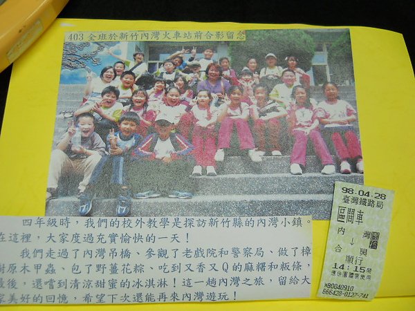 DSCN0209.jpg