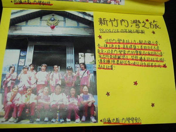 DSCN0208.jpg