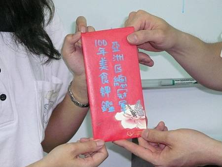 P1000940.JPG