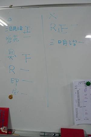 P1060098.JPG