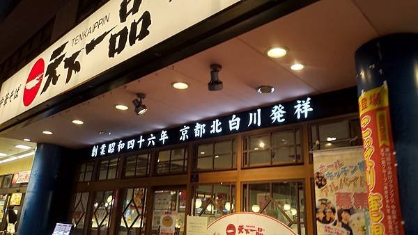 P_20230415_190131.jpg