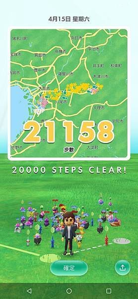 Screenshot_20230415-215411237.jpg