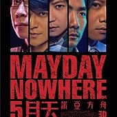 mayday