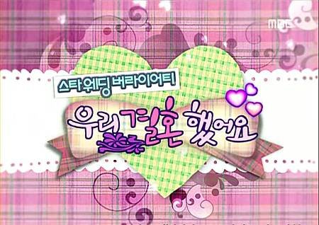 Wgmseason1