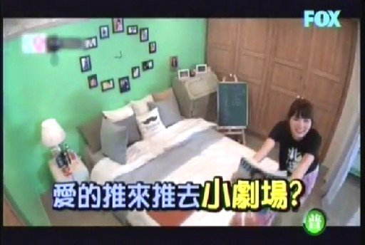 (【中字】我們結婚了_世界版第2季(Key&amp;Arisa) Ep11 - 视频Dailymotion.mp4)[00.07.12.32]