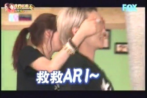 (【中字】我們結婚了_世界版第2季(Key&amp;Arisa) Ep11 - 视频Dailymotion.mp4)[00.10.52.886]