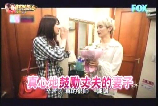 (【中字】我們結婚了_世界版第2季(Key&amp;Arisa) Ep11 - 视频Dailymotion.mp4)[00.40.37.971]