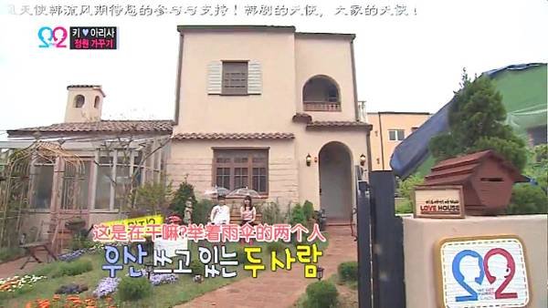 (【中字】我們結婚了_世界版第2季(Key&amp;Arisa) Ep12- 视频Dailymotion.mp4)[00.00.27.80]