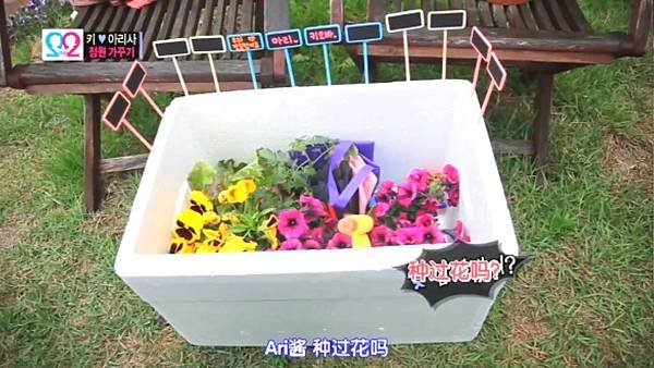 (【中字】我們結婚了_世界版第2季(Key&amp;Arisa) Ep12- 视频Dailymotion.mp4)[00.00.51.40]