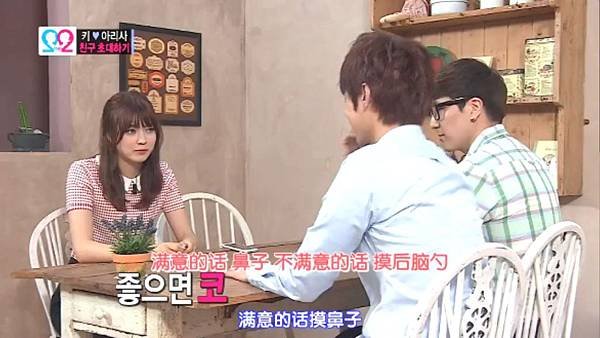 (【中字】我們結婚了_世界版第2季(Key&amp;Arisa) Ep12- 视频Dailymotion.mp4)[00.15.10.440]