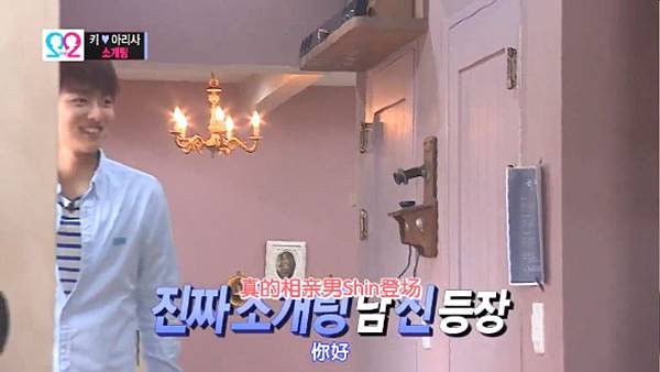 (【中字】我們結婚了_世界版第2季(Key&amp;Arisa) Ep12- 视频Dailymotion.mp4)[00.19.04.960]