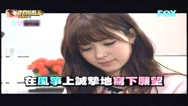 (【中字】我們結婚了_世界版第2季(Key&amp;Arisa) Ep13- 视频Dailymotion.mp4)[00.19.05.33]