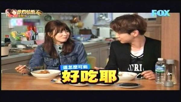 (【中字】我們結婚了_世界版第2季(Key&amp;Arisa) Ep13- 视频Dailymotion.mp4)[00.55.16.233]
