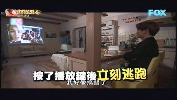 (【中字】我們結婚了_世界版第2季(Key&amp;Arisa) Ep13- 视频Dailymotion.mp4)[00.56.23.633]