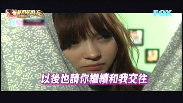(【中字】我們結婚了_世界版第2季(Key&amp;Arisa) Ep13- 视频Dailymotion.mp4)[00.58.28.300]