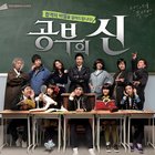 學習之神 OST Part1..jpg
