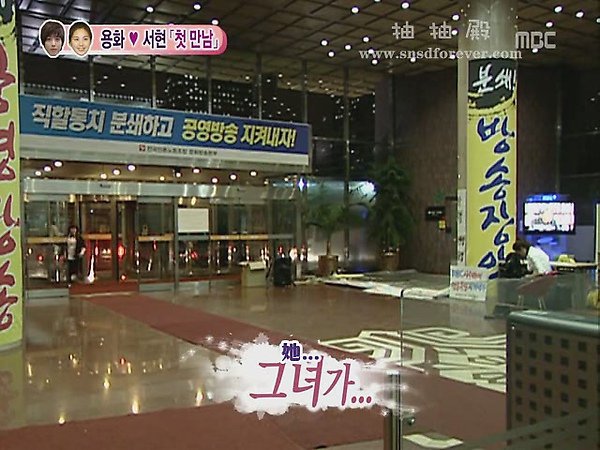 抽抽殿字幕100227MBC我__婚了徐_26_容和CUT[(016264)21-29-56].JPG