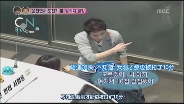 100731 MBC我們結婚了 徐玄+鄭容和CUTE17.rmvb[(012213)22-17-19].JPG