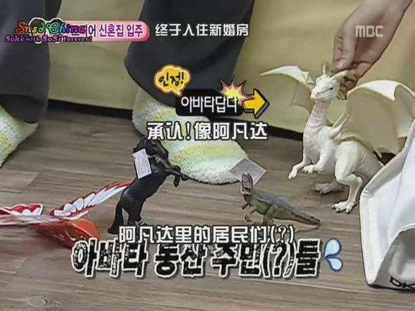 100619.MBC我們結婚了 徐玄+鄭容和CUT_E11[(037754)15-40-01].JPG