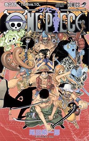 one_piece_moriarts_2012_toptop-thumb-444x700-79069.jpg