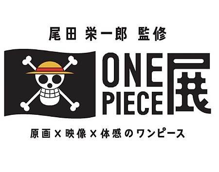 one_piece_moriarts_2012_top-thumb-640x500-78943.jpg