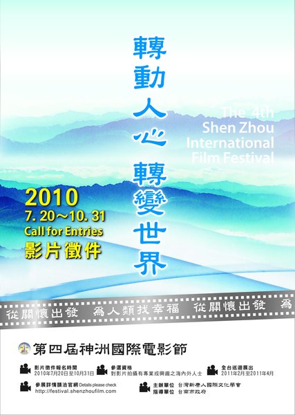 神洲0726.jpg