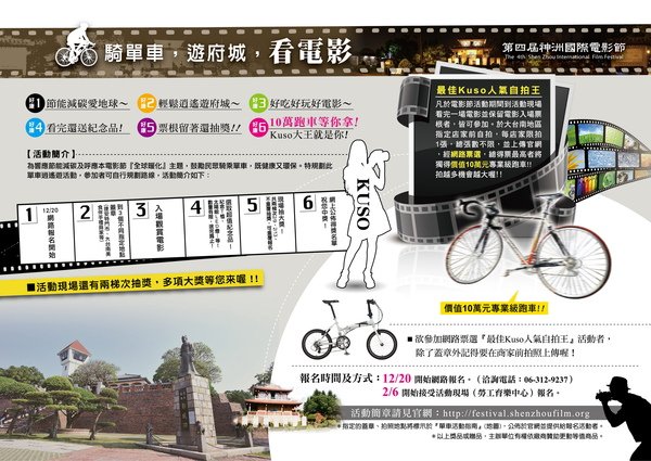 神洲．包折DM-內_resize.jpg