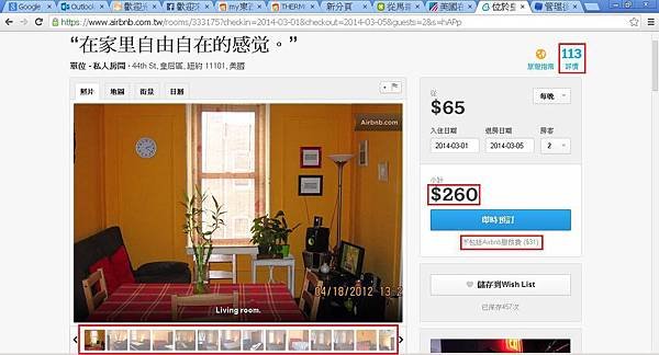 airbnb-32.JPG