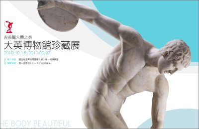 20101015a.jpg