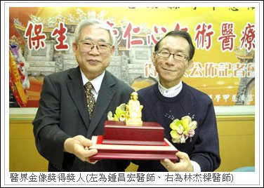 好醫師.jpg